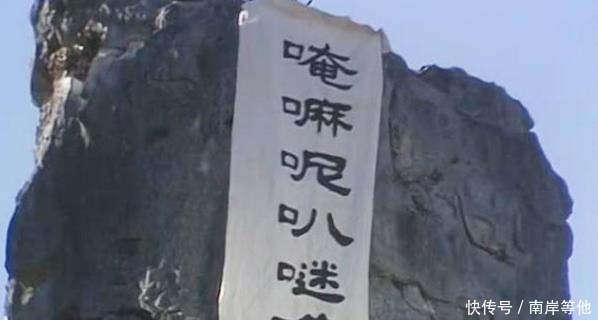 欲裂|唐僧念的紧箍咒只有六个字,却让悟空头疼欲裂,翻译出来你听听