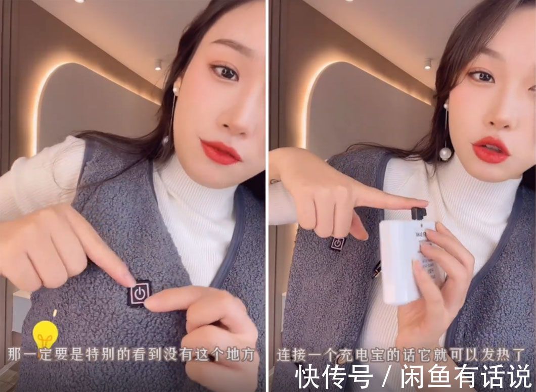 保暖|女人怕冷又想赶时髦,穿衣必备这“冬日三宝”,上了年纪也适合