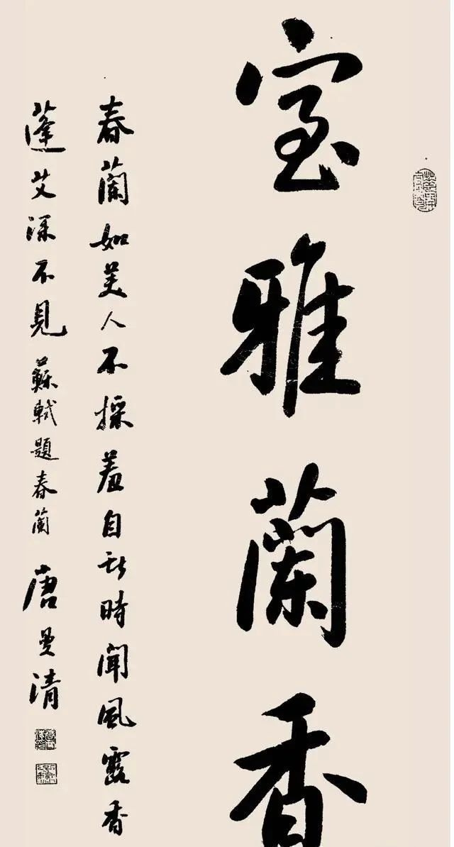 行书@她是中书协最年轻的书法家,行书博采众长,气韵非凡,厉害