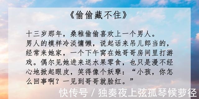 小姐姐$5本新完结现言,《时光不听话》《偷偷藏不住》《服不服》断头推