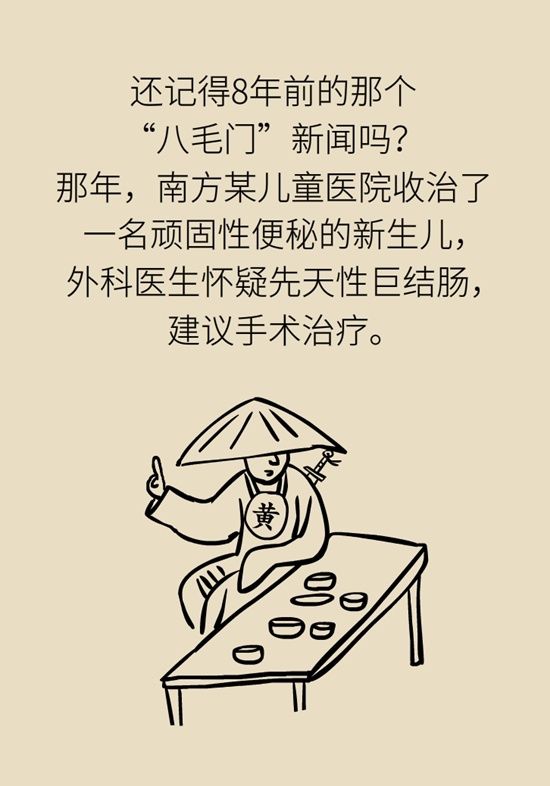 宝宝用开塞露还便秘，警惕先天性巨结肠