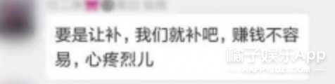 瑜大公子|有钱主播