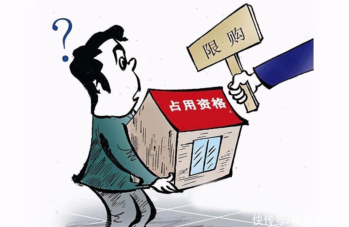 善意|“限购”后,“借名买房”滋生,但你考虑过这5大风险吗?