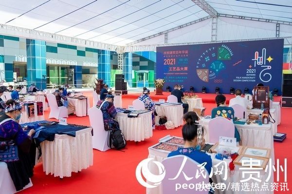 民族|2021年贵阳市民族民间工艺品大赛在贵阳举行