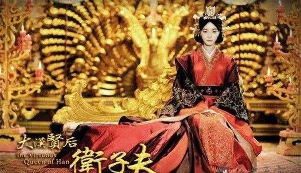 卫子夫|卫子夫得势后,为何放过自己的情敌陈阿娇?