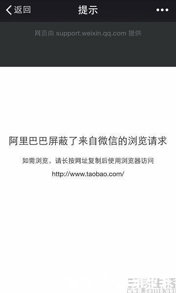 京东|腾讯、阿里握手言和，最不愿看到这一幕的会是谁