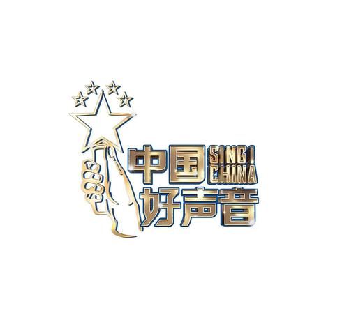 學(xué)員|《中國好聲音2021》五強(qiáng)出爐，誰的奪冠勝算并不大？