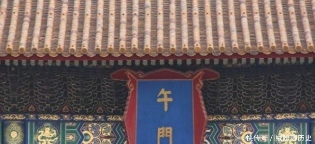 故宫的牌匾上为什么有错别字?至今都不曾修改