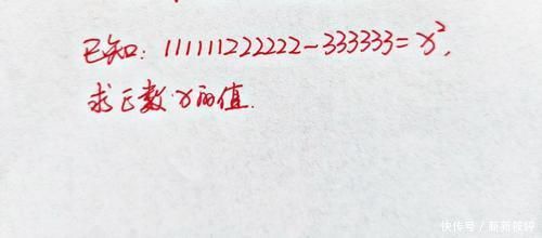 数字|一道高难度数学竞赛题，正确率不超过2%，网友叹到：数学白学了