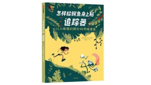 阿祐|一些很好笑很好笑的童书