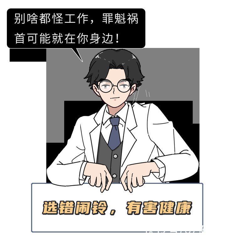 睡眠|睡不好的危害有多大?睡眠专家送你3句话,教你一觉睡到自然醒