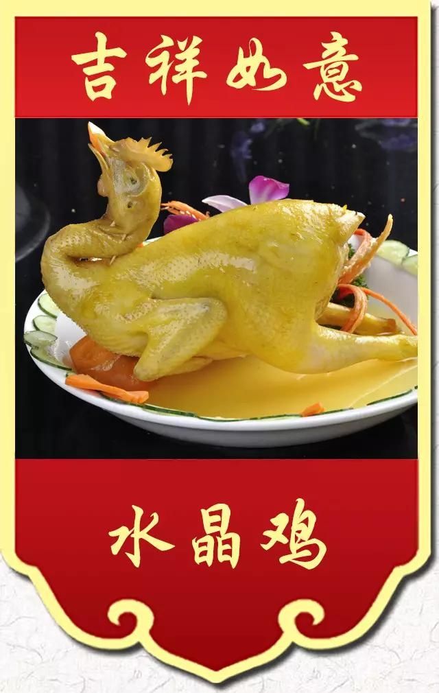  12道吉祥年夜饭，乐享健康幸福味。