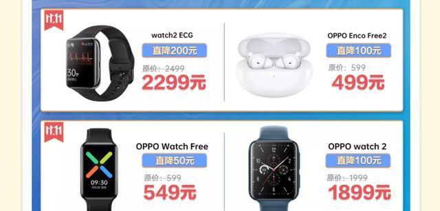 优惠力度|受够了电商平台的破套路？线下商家的双11会令人大开眼界