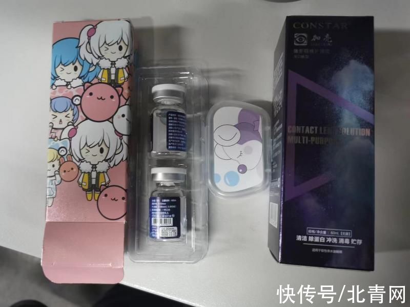 多个品牌美瞳用同一医疗器械注册证号，这样的“明星同款”你敢戴吗？|15楼财经 | 北青