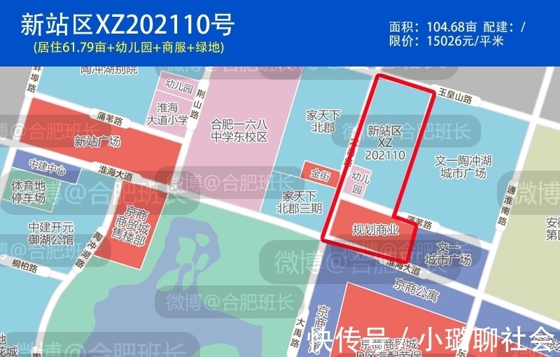 溢价率|2021年最后一场土拍揽金65亿,迅速平稳如同交作业!