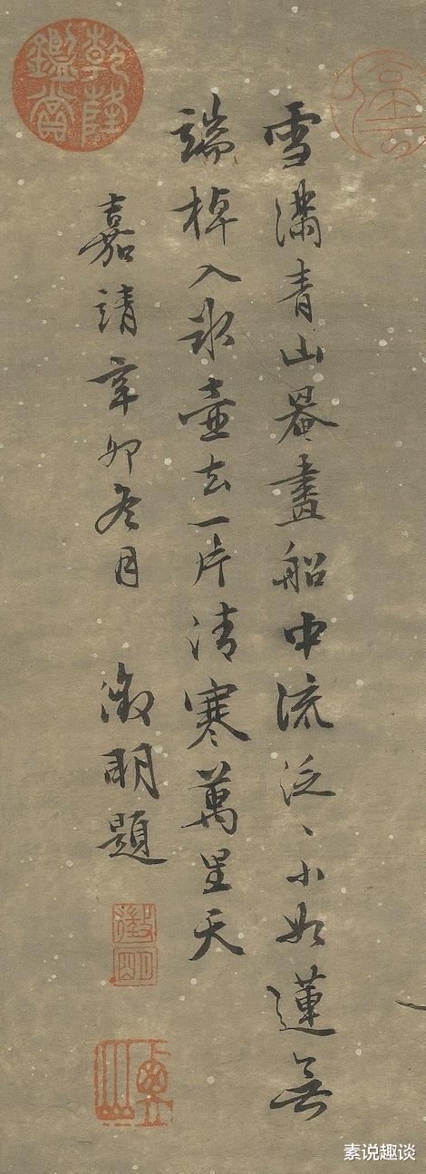 陆治#500年前的一幅古画,老人江中钓鱼,却被乾隆盖了10多个章