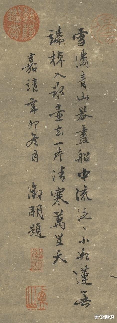 陆治#500年前的一幅古画，老人江中钓鱼，却被乾隆盖了10多个章