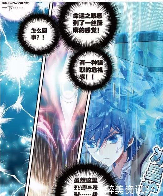 霍雨浩|斗罗大陆王冬知道霍雨浩有了女儿以后,当时气得差点哭出来