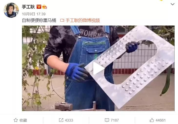 手工|真男人就该DIY，他或是手工耿的一生之敌？