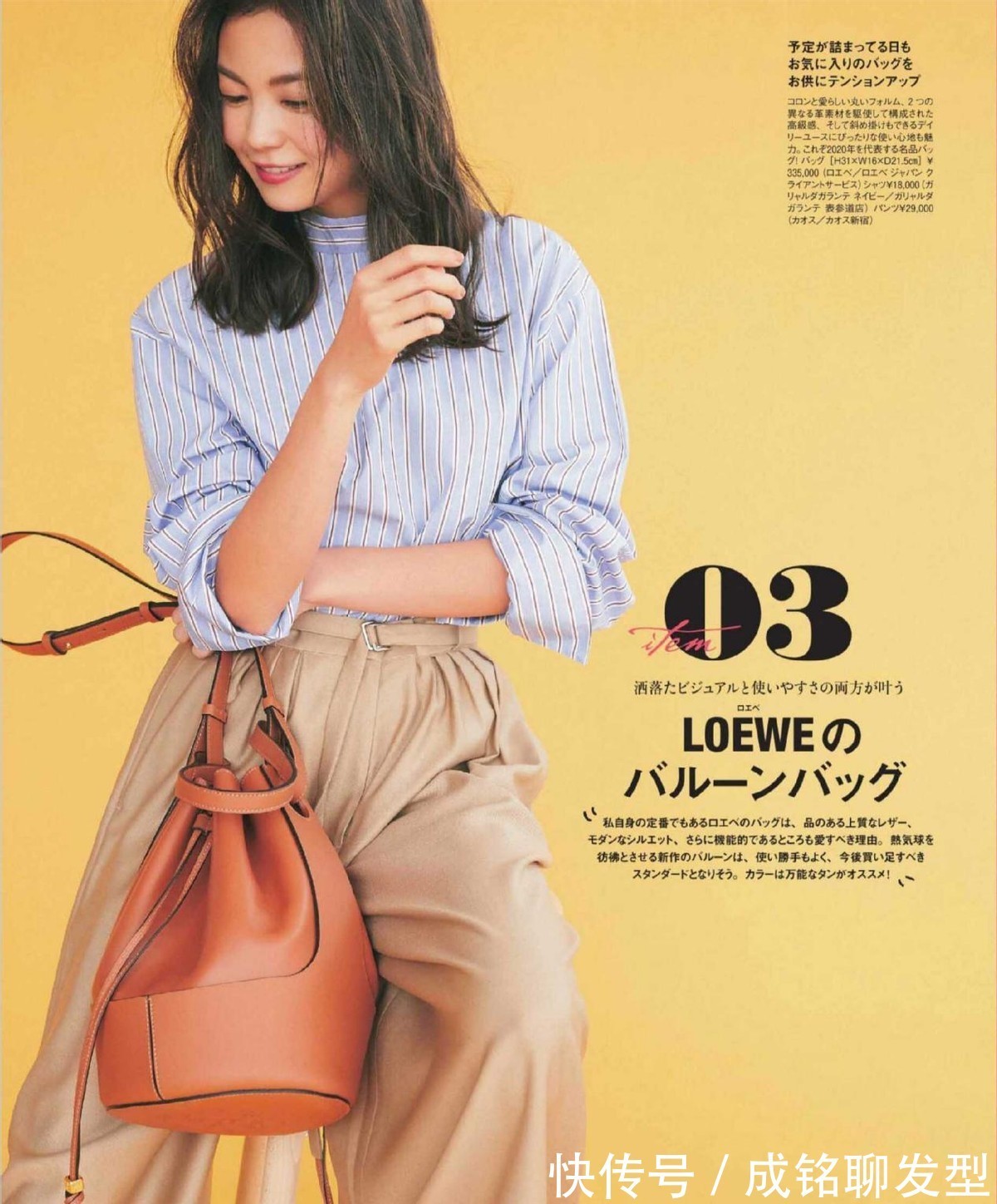 百搭|怎么都穿不腻的裤装单品,时尚百搭又好看,舒适大方又自然