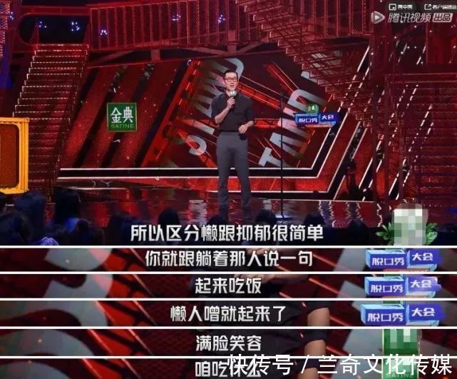 脫口秀大會|《脫口秀大會4》｜當冒犯不是唯一笑點，還是生活最幽默