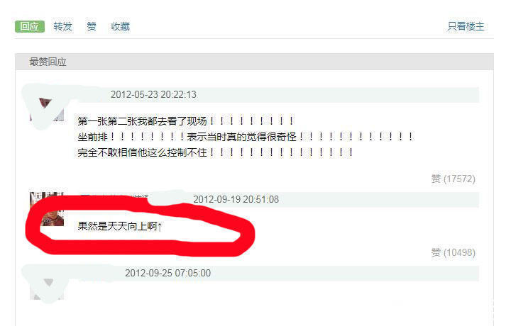 柳林|錢楓在節(jié)目中被女嘉賓罵變態(tài)，U盤上全是美女