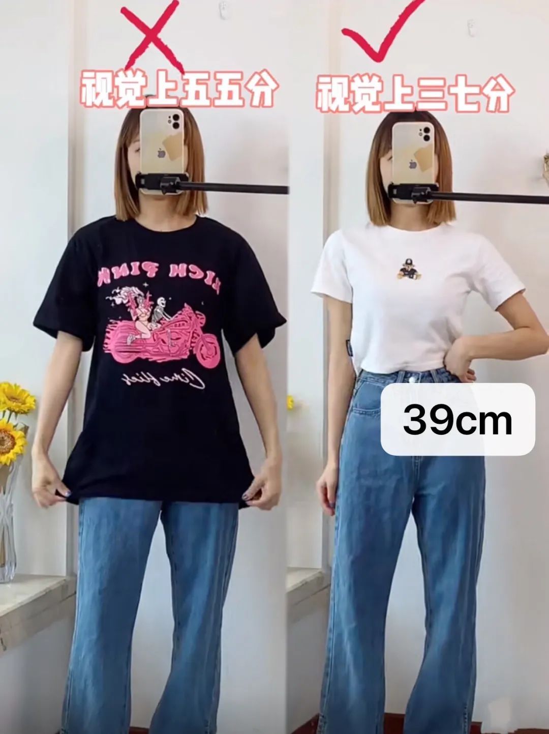 长度|没有大长腿的女生，这些衣服可以扔了