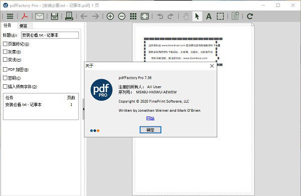 pdfFactory Pro 7直装破解版 v7.36-劳模下载
