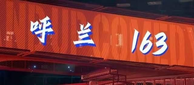 谢娜|《脱口秀大会4》收官，周奇墨夺得年度总冠军，杨笠仅排第六名