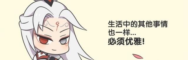 光鲜亮丽|王者荣耀漫画:尧天的精致生活,光鲜亮丽的背后,是裴擒虎的付出