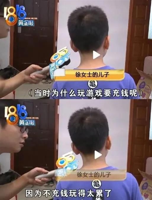 更何况|连小孩子都知道不花钱玩游戏太累,更何况是成年人呢?