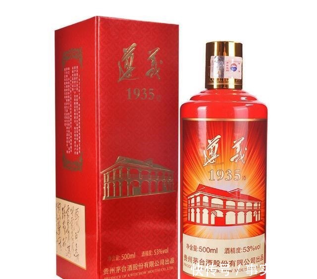  遵义1935、飞天迎宾和茅台酒我们应该怎么选择