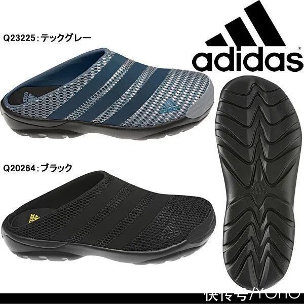 boyz|Jerry 口中的「夏日最佳」，Mino，Kanye 抢先示范的穆勒拖，你入手了吗？