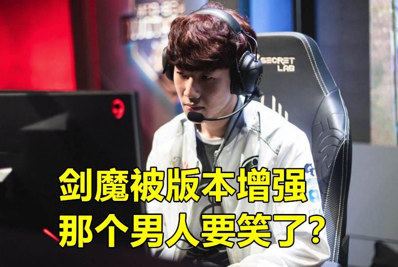 剑魔|LOL“渴血流”剑魔火了，16级100%治疗量，Theshy史诗级增强