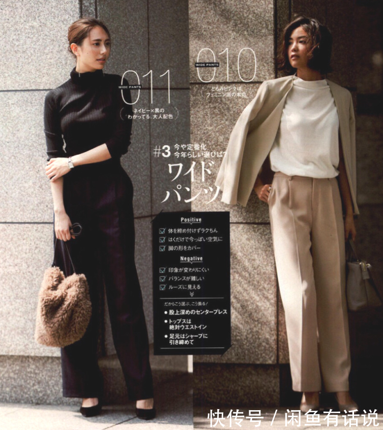 基础款|有时真不是你没气质,只是在穿搭中忽略了这3点,很多女人都中了