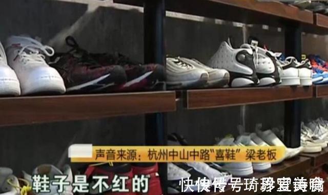低仿 花7000买的匡威鞋,被洗鞋店洗成了“低仿”?店家:赔2000她不要