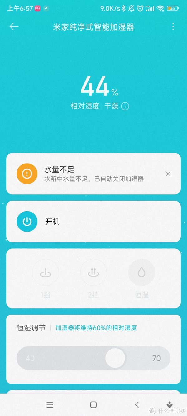 装修|家装 篇九：智能家居装修毕业经验总结