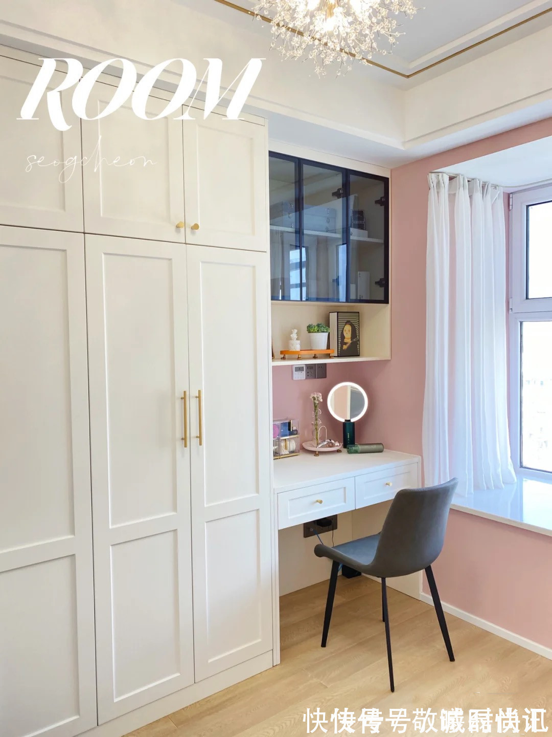 主卧|没想到随便装出来的家,得到大家一致好评,简约又大方,真的漂亮