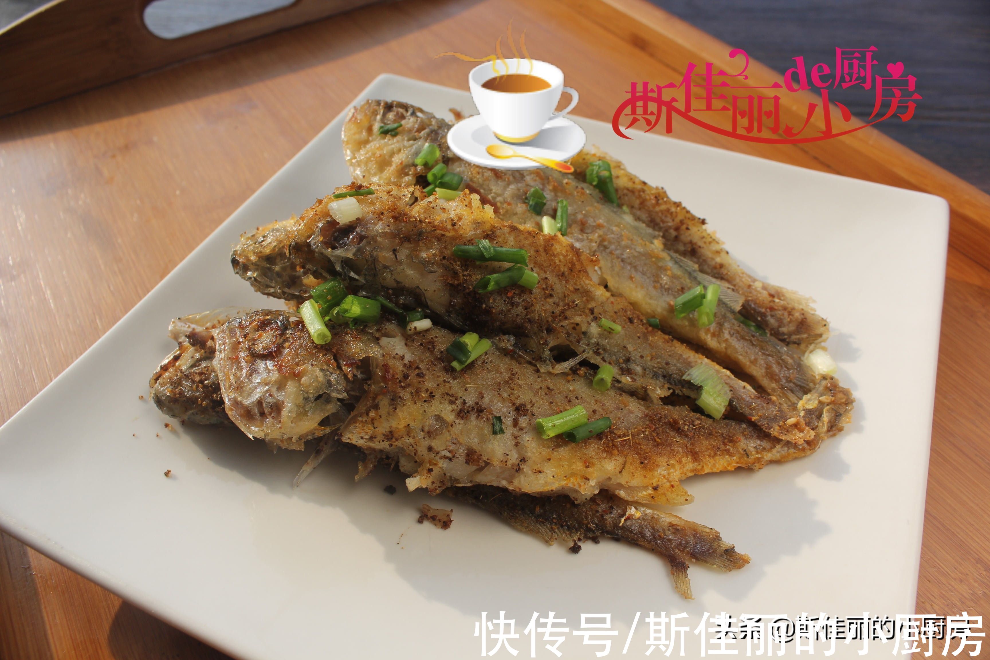 椒盐|建议：不管有钱没钱，这菜每周多给孩子吃几次，孩子长高个更聪明