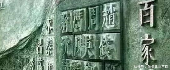 用自己|日本最奇葩的三个姓氏,这些姓氏的人,网友听起来像骂人!