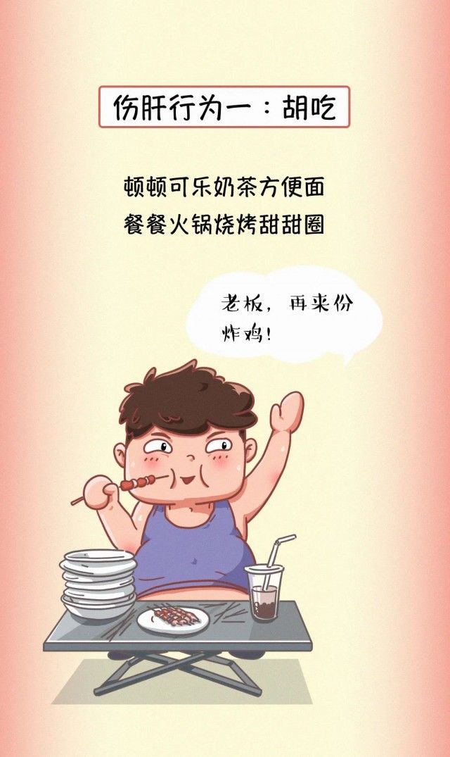 受伤|肝脏受伤全过程