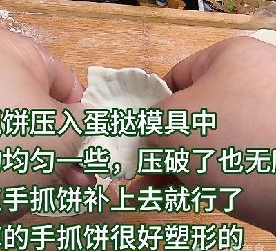 浓郁|超简单手抓饼蛋挞,奶香浓郁,口感超棒,秒杀KFC的味道