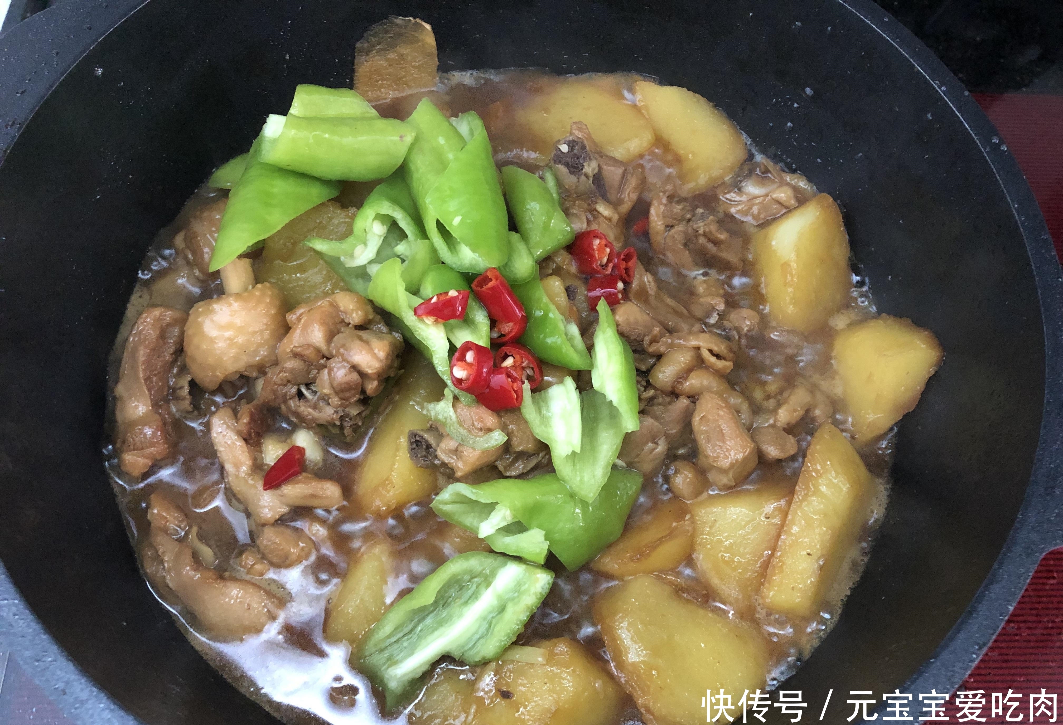 鸡肉|天冷此菜我最常做,汁香味美特下饭,能量满满,吃完全身暖和
