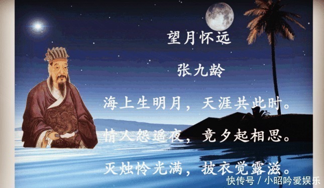 本应肉麻至极的情诗,唐朝宰相却写得气势十足,开篇就是千古名句