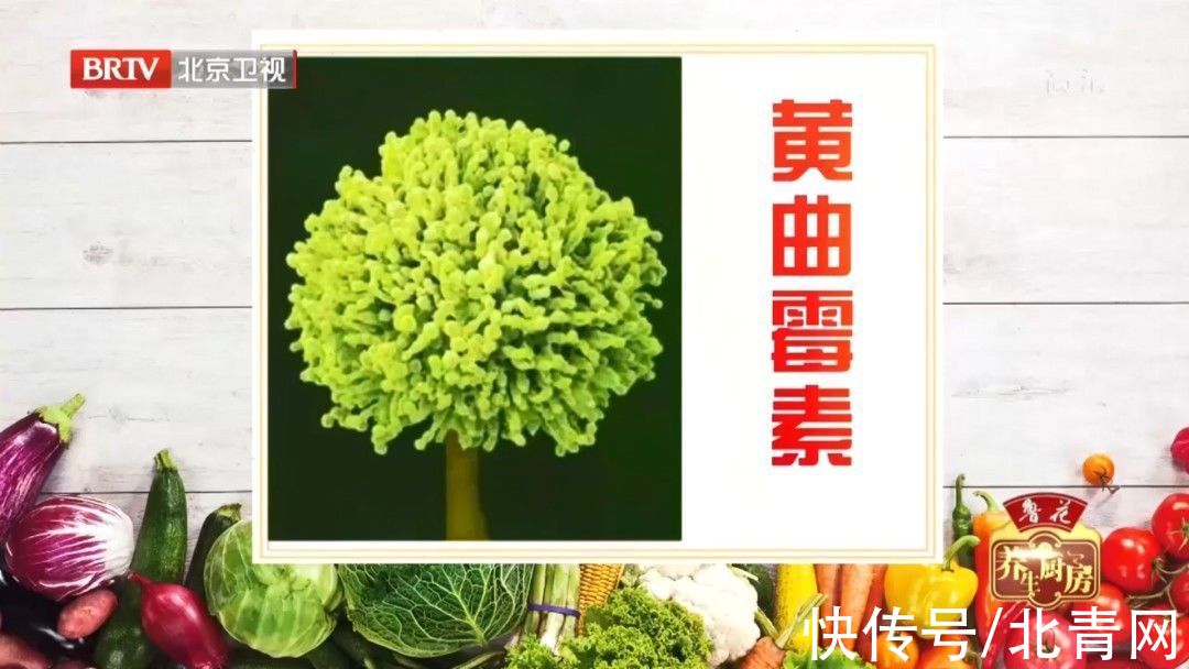 冰箱|“一级致癌物”就在你家！这菜扔掉也别放冰箱！一张图看懂食物几天变质