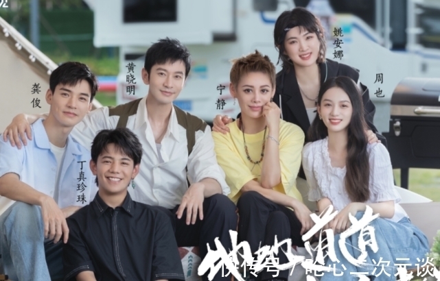 冯绍峰|赵丽颖录制《中餐厅》路透曝光，状态非常好，但这腿瘦得人心痛！