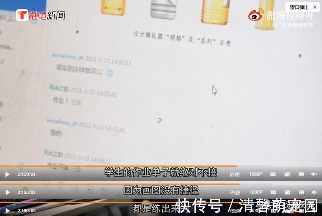 广东台@熬夜画图三年不理发，设计界犀利哥硬核产品图竟意外走红
