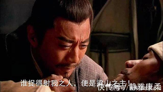 座次!宋江聚义厅上排座次,公孙胜看明白后:贫道去也,梁山从此无真情