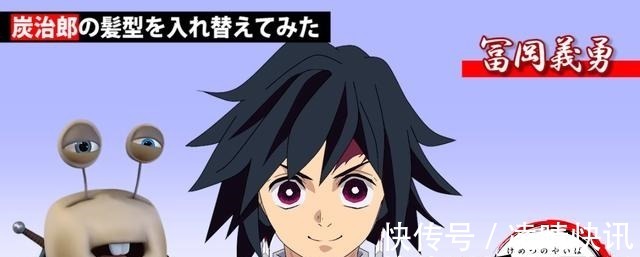 炭治郎|《鬼灭之刃》演变《毛灭之刃》展现困惑版炭治郎,年幼版鬼王无惨!