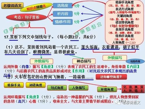 有人说现在的语文越来越难了，真的吗？有何方法提高语文成绩？